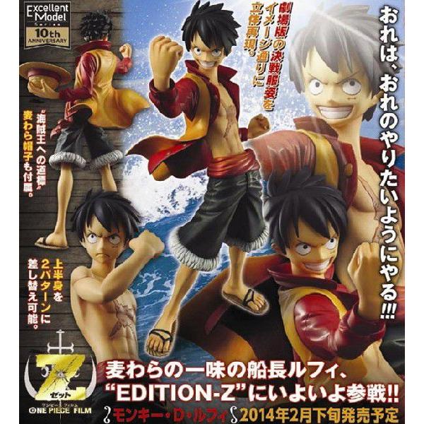 ワンピース フィギュア Pop Edition Z モンキー D ルフィ メガハウス Buyee 日本代购平台 产品购物网站大全 Buyee一站式代购 Bot Online