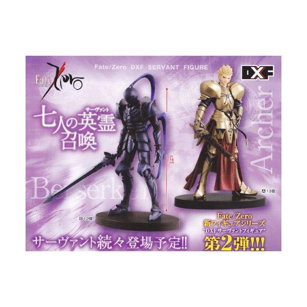 Fate Zero Dxf サーヴァントフィギュア Vol 2 アーチャー バーサーカー フェイトゼロ Buyee Buyee 提供一站式最全面最专业现地yahoo Japan拍卖代bid代拍代购服务 Bot Online