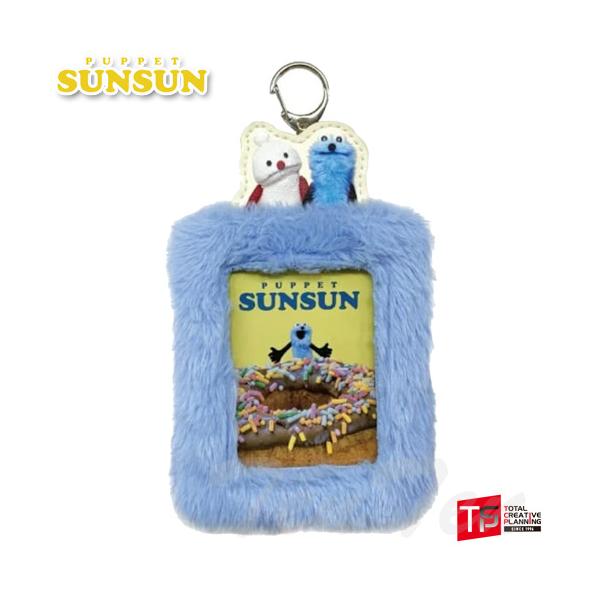 パペットスンスン もふもふフォトキーホルダー スンスン＆ノンノン
