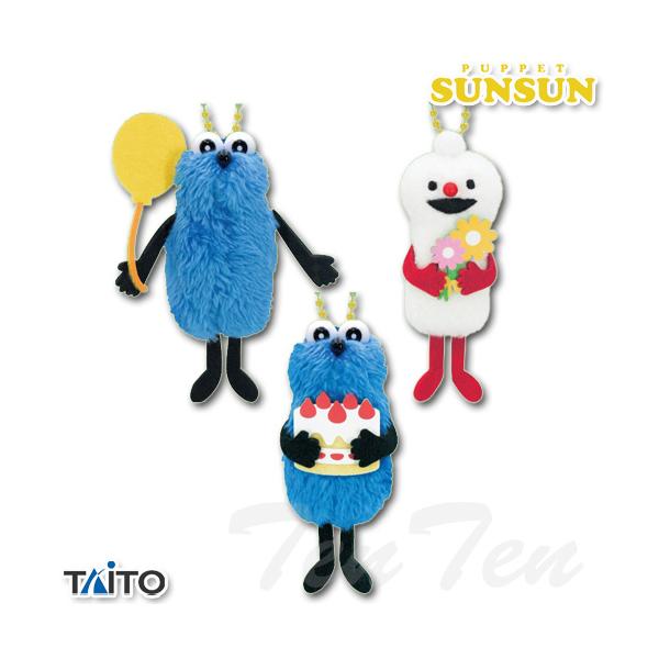 タイトー（TAITO） パペットスンスン ぬいぐるみマスコット スンスン