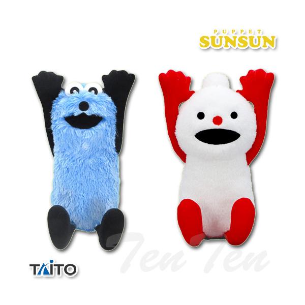 パペットスンスン　おすわりBIGぬいぐるみ　スンスン　ノンノン　計２点 フリュー パペットスンスン おすわりBIGぬいぐるみ わーい 全2種セット