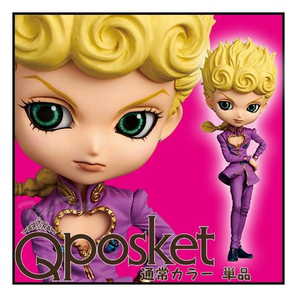 ジョジョの奇妙な冒険 ジョルノ ジョバァーナ フィギュア 通常カラー単品 ジョジョの奇妙な冒険 黄金の風 Q Posket Giorno Giovanna Jojo Qpos Jj Jv T 天天ストア 通販 Yahoo ショッピング