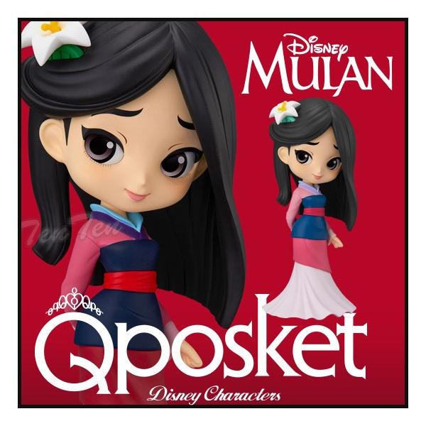 Disney ムーラン フィギュア 楽天市場】ディズニー ショーケース コレクション クチュール デ