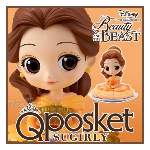 Q posket SUGIRLY Disney Belle　シュガーリー　ベル Disney（ディズニー） ベル フィギュア 全2種セット Q posket SUGIRLY