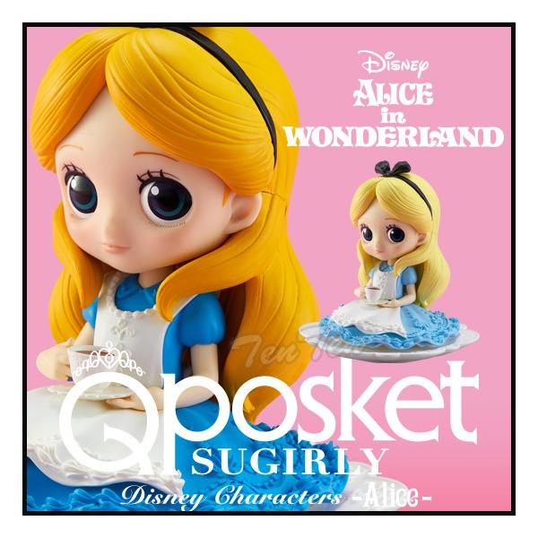 ディズニー アリス フィギュア 全2種セット Q Posket Sugirly Disney Characters Alice ディズニー キャラクターズ アリス イン ワンダーランド ディズニー Buyee Buyee Japanese Proxy Service Buy From Japan Bot Online