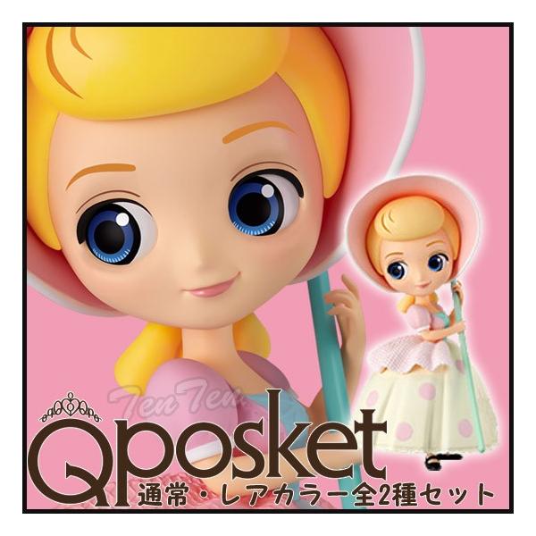 ten-ten-store_qpos-ty-pep-r