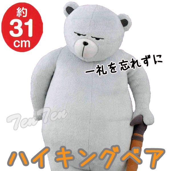 ワンピース グッズ レコメンバーズ ぬいぐるみ ハイキングベア Recm Hkgb 天天ストア 通販 Yahoo ショッピング