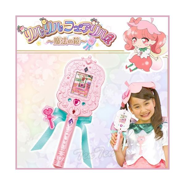 リルリルフェアリル フェアリル魔法の鏡 ピンク カメラトイ 電子玩具 なりきり 女の子向け 贈り物やプレゼントに Rilu Kgm 天天ストア 通販 Yahoo ショッピング