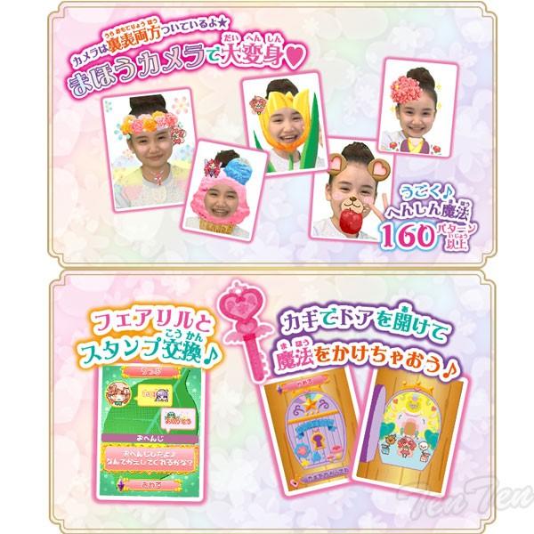 リルリルフェアリル フェアリル魔法の鏡 ピンク カメラトイ 電子玩具 なりきり 女の子向け 贈り物やプレゼントに Buyee Buyee Japanese Proxy Service Buy From Japan Bot Online