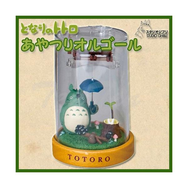 スタジオジブリ となりのトトロ あやつりオルゴール トトロ ジブリ グッズ Buyee Buyee 日本の通販商品 オークションの代理入札 代理購入