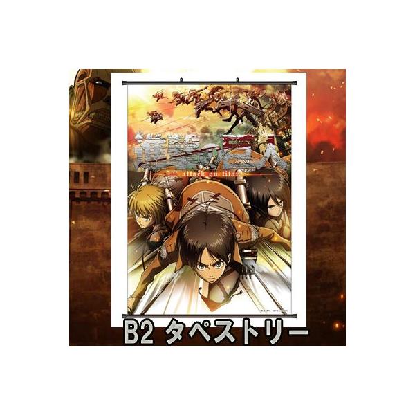 進撃の巨人 グッズ B2タペストリー エレン ミカサ アルミン Buyee Servis Zakupok Tretim Licom Buyee Pokupajte Iz Yaponii