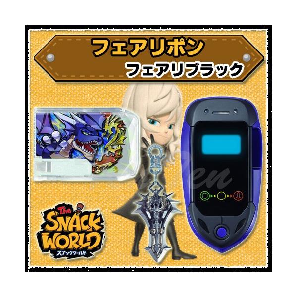 タカラトミー（TAKARA TOMY） スナックワールド フェアリポン フェアリ