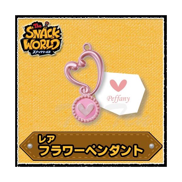 タカラトミー（TAKARA TOMY） スナックワールド ジャラ レア フラワー