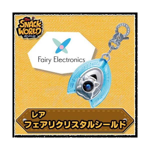タカラトミー（TAKARA TOMY） スナックワールド ジャラ R フェアリ