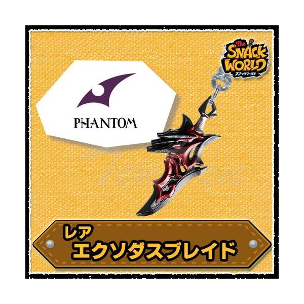 タカラトミー（TAKARA TOMY） スナックワールド ジャラ R エクソダス