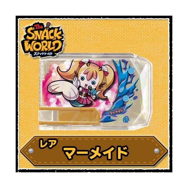 スナックワールド スナック レア マーメイド スナック単品 Snack World グッズ レベルファイブ Skw S01 R2 天天ストア 通販 Yahoo ショッピング