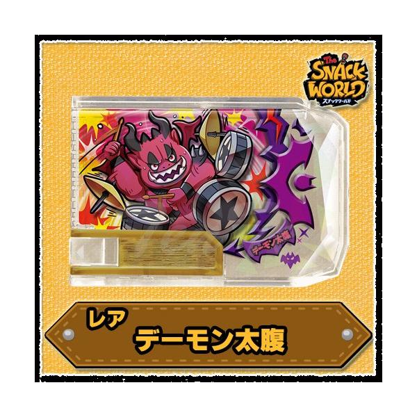 タカラトミー スナックワールド スナック R デーモン太腹 トレ
