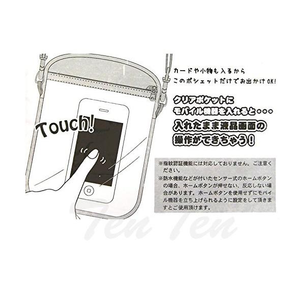 すみっコぐらし グッズ ぬいぐるみポシェット とかげ ポーチ すみっこぐらし Buyee Buyee 日本の通販商品 オークションの代理入札 代理購入