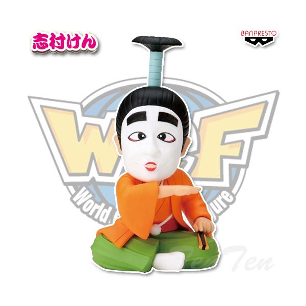 BANPRESTO（バンプレスト） 志村けん ワールドコレクタブルフィギュア