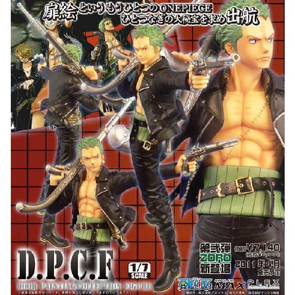 ワンピース フィギュア ゾロ Dpcf シリーズ第2弾 三銃士ver Sn Zro 天天ストア 通販 Yahoo ショッピング