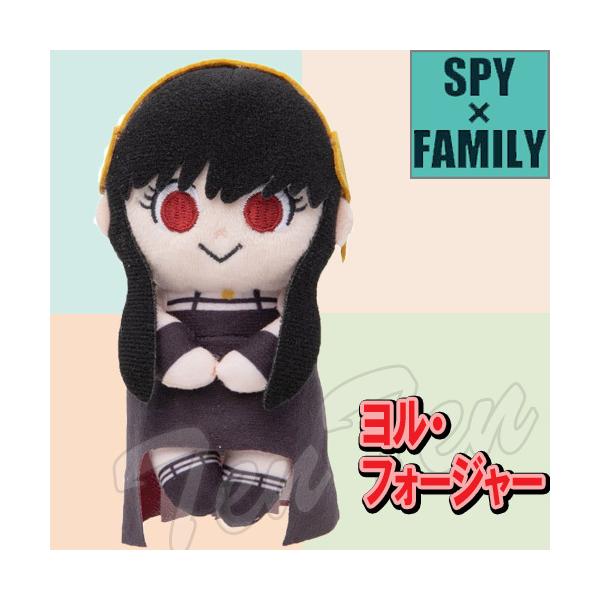 タカラトミーアーツ SPY×FAMILY ちょっこりさん ヨル・フォー
