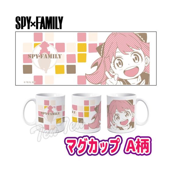 【新品】SPY×FAMILY アーニャ& ボンド 貯金箱&マグカップセット SPY×FAMILY マグカップ vol.2 A柄 アーニャ ＆ ボンド 【入荷