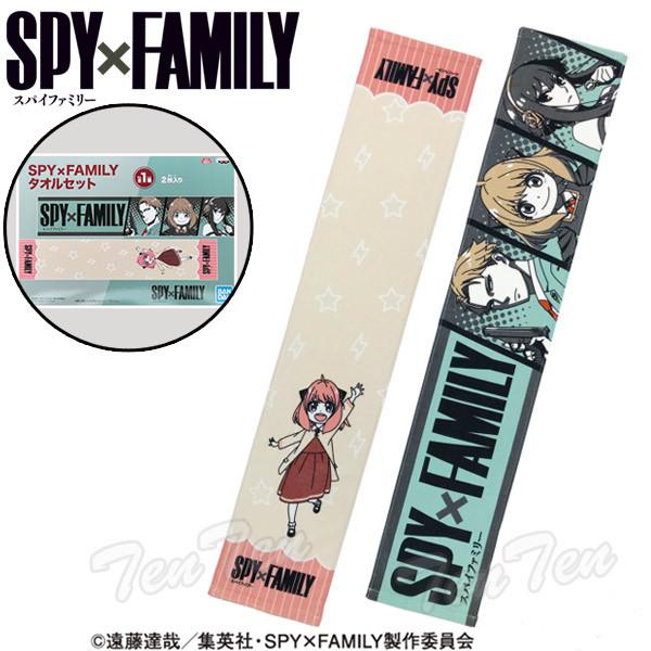 中日ドラゴンズ スパイファミリー フェイスタオル アーニャ 中日 ドラゴンズSPY×FAMILY （アーニャ・フォージャー）フェイスタオル！