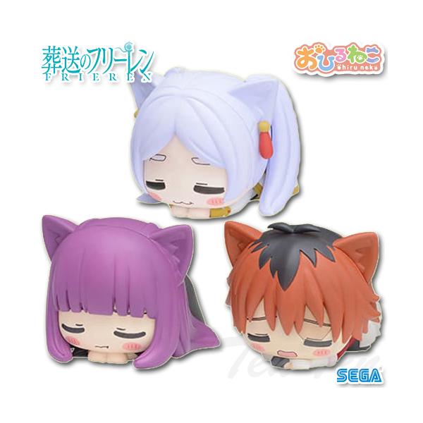 セガ 葬送のフリーレン おひるねこミニフィギュア 全3種セット セガ 葬送のフリーレン おひるねこミニフィギュア 全3種セット