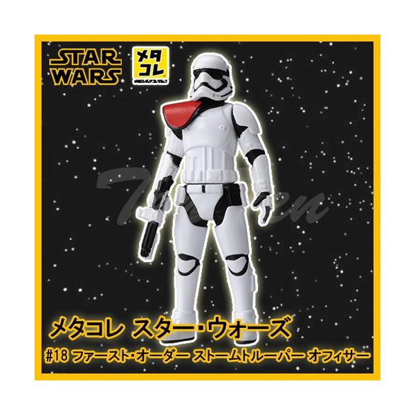 BANPRESTO（バンプレスト） メタコレ スター・ウォーズ #18 ファースト