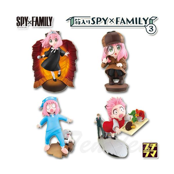 SPY×FAMILY フィギュアセット メガハウス プチラマシリーズ SPY×FAMILY 箱入りSPY×FAMILY3 4個入り