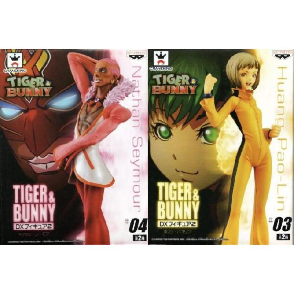 Tiger Bunny Dx フィギュア Vol 2 タイガー バニー ホァン パオリン ネイサン シーモア Buyee Buyee Japanese Proxy Service Buy From Japan Bot Online