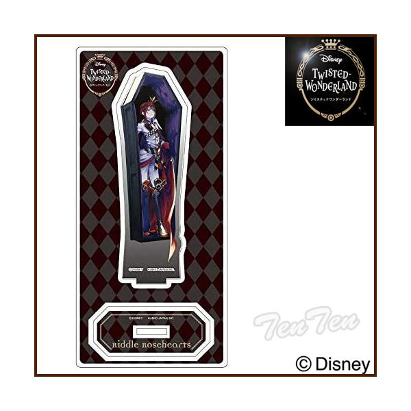 ディズニー ツイステッドワンダーランド アクリルスタンド リドル