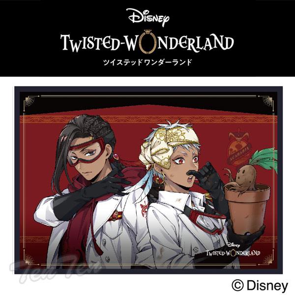 ディズニー ツイステッドワンダーランド』 ひざ掛けブランケット