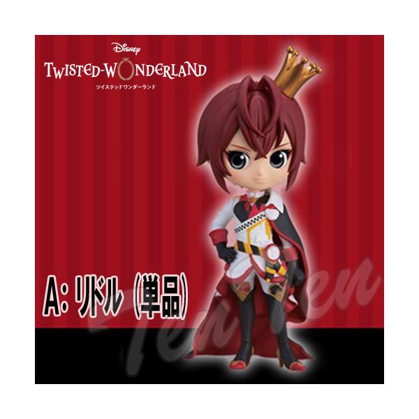 BANPRESTO ディズニー ツイステッドワンダーランド Q posket BANPRESTO ディズニー ツイステッドワンダーランド Q posket
