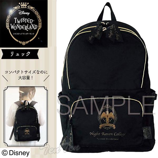 ディズニー ツイステッドワンダーランド リュック バッグ ナイトレイブンカレッジ ツイステ グッズ 即納品 即納品以外同梱不可 クリスマスプレゼントに Tist Ryk 天天ストア 通販 Yahoo ショッピング