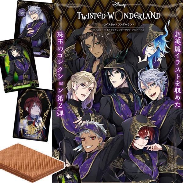 BANDAI 【賞味期限切れ・60％OFF】ディズニー ツイステッド