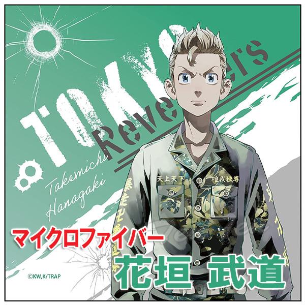 東リベ 花垣武道③ 東京リベンジャーズ】缶バッジ-花垣武道- – culcolle【カルコレ