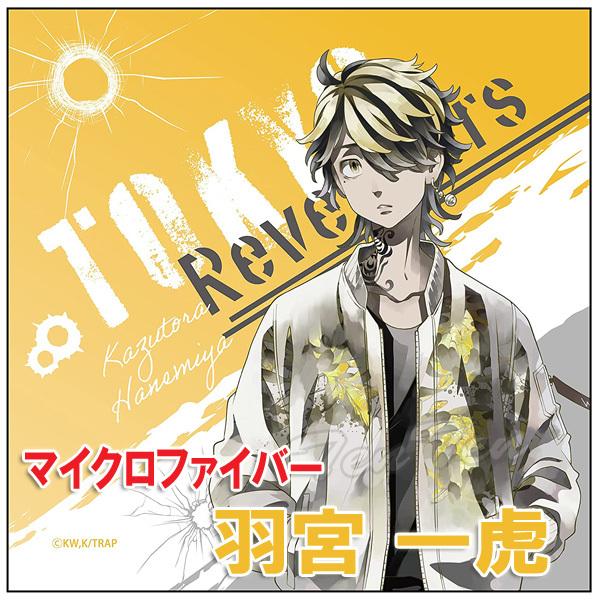 ten-ten-store_tkrv-micr-7