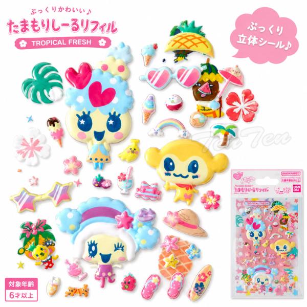 BANDAI（バンダイ） たまもりしーるリフィル トロピカルフレッシュ