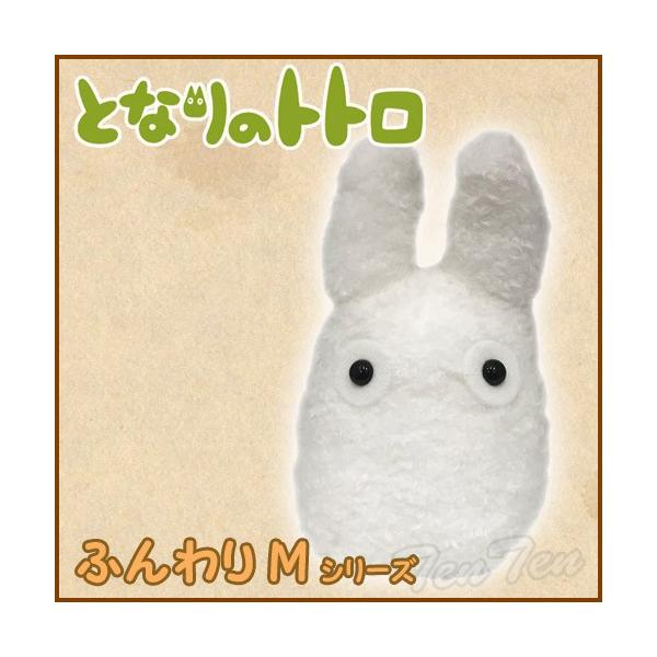 ジブリ 小トトロの人気商品 通販 価格比較 価格 Com