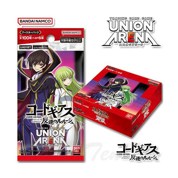 UNION ARENA ブースターパック コードギアス 反逆のルルーシュ UA01BT 20パック入りBOX 【即納品】 ユニオンアリーナ TCG  バンダイナムコ