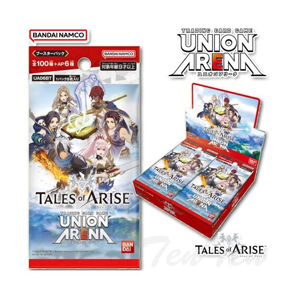新品未開封　ユニオンアリーナ　テイルズオブアライズ　ブースターパック BANDAI（バンダイ） UNION ARENA ブースターパック Tales of ARISE