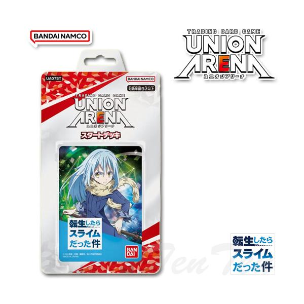 BANDAI UNION ARENA スタートデッキ 転生したらスライムだった件 BANDAI UNION ARENA スタートデッキ 転生したらスライムだった件