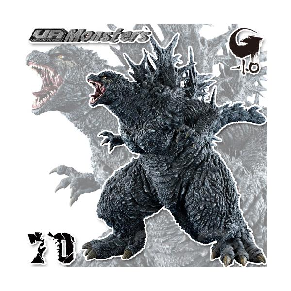 メガハウス UA Monsters ゴジラ(2023) 海神作戦時イメージカラーVer