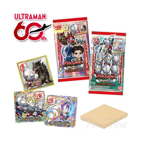 ウルトラマンシールウエハース 60th Anniversary 20個入りBOX 【即納品】 ウルトライズアイ連動 ULTRAMAN 食玩 バンダイ