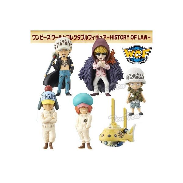 ワンピース ワールドコレクタブルフィギュア HISTORY OF LAW 全6種 BANPRESTO ワンピース フィギュア ロー ワールドコレクタブル