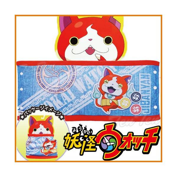 妖怪ウォッチ グッズ ネックウォーマー ジバニャン マフラー 防寒アイテム