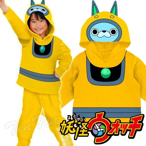 BANDAI 妖怪ウォッチ 変身スーツ USAピョン 120cm 妖怪なりきり 