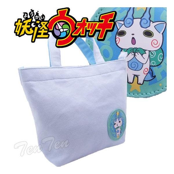 妖怪ウォッチ トートバッグ ショルダーバッグ キッズ キャラクターバッグ ようかい 通販ショップ コマさん miniトート【入荷・即納品】3DSソフトやTVアニメ、コミック、メダルなど大人気な「妖怪ウォッチ」からクールでかっこいいトートバッ...