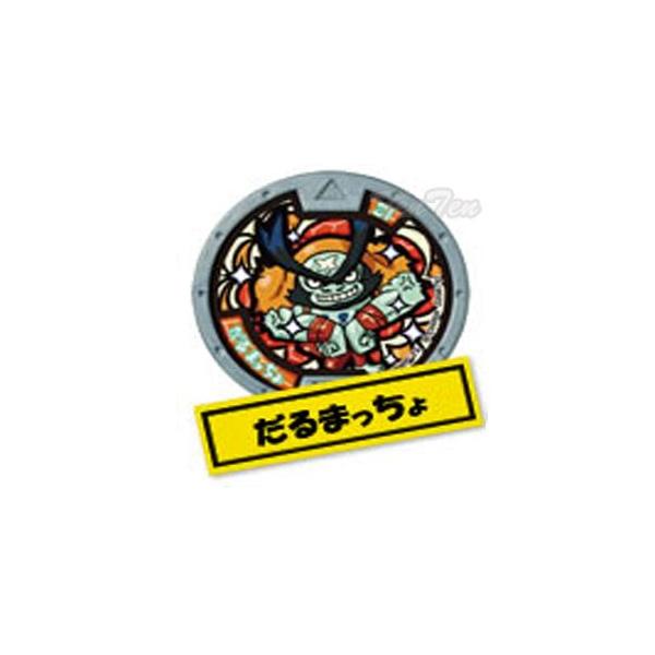 BANDAI（バンダイ） 妖怪ウォッチ 妖怪メダル第3章 進化妖怪のヒ・ミ